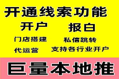 探索竞价推广SEM托管的奥秘——一则行业领先企业的案例