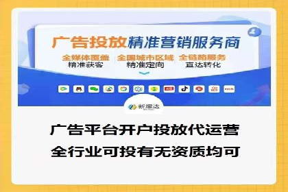 百度网络推广案例分享：低成本打造爆款品牌，助力企业腾飞